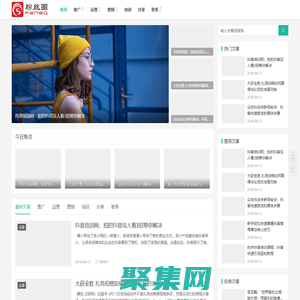 1深圳市粉丝圈网络科技有限公司