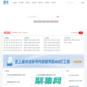 滴文 | 用AI让标书一天交付！