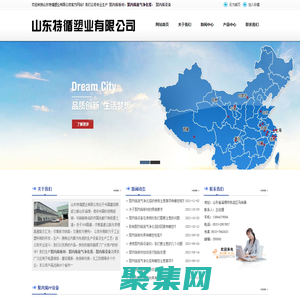 聚丙烯板材_聚丙烯设备_聚丙烯废气净化-山东特循塑业有限公司