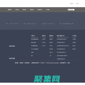 雄迈模组_雄迈SDK_杭州雄迈信息技术有限公司官网