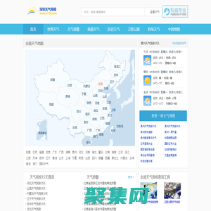 15天气预报15天查询_天气预报查询一周、10天 - 深圳天气预报网