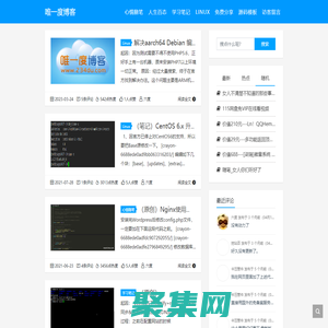唯一度博客 - 上善若水，水利万物而不争