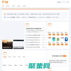 5i手游攻略网_安卓手机游戏免费下载