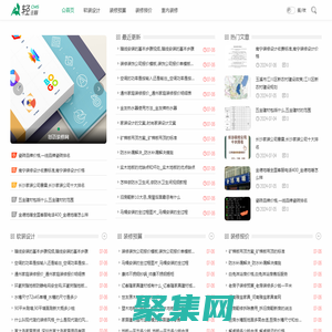 怒语装修网 - 装修案例分析与评价