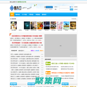 魔兽地图-魔兽地图下载-魔兽争霸地图-魔兽RPG地图-偶久网