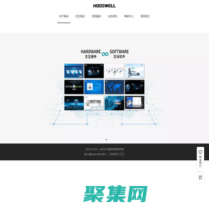 交互系统 数字展厅 数字展示 公司 企业 教育 乡村振兴