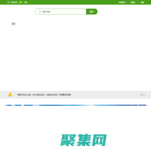 商盟网-影视会员_权益卡券_文娱视频会员垂直供应批发平台