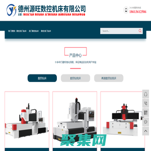 数控龙门钻床_龙门数控钻床_数控龙门钻床厂家-德州市陵城区源旺数控机床有限公司