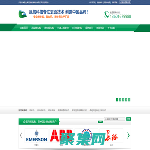 喷砂设备_自动喷砂机