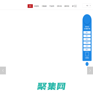 深圳市元英电子有限公司-电子元器件采购