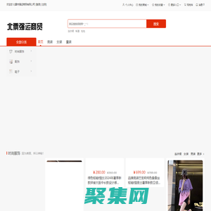 北票市强运商贸有限公司