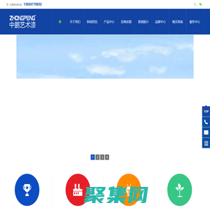 中鹏漆-高端艺术漆就选中鹏艺饰界涂装官网