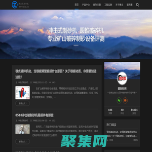 冲击式制砂机_圆锥破碎机领域专业评测—爱制砂网