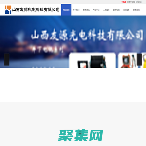 井下电视_水下摄像机_井下探测仪_管道检测仪-祁县友源光电科技有限公司