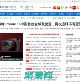 ITBear科技资讯-小熊科技资讯-科技媒体-IT资讯-IT媒体-IB资讯-中文IT业界资讯站