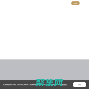 金融壹账通 - 专业，科技创造价值