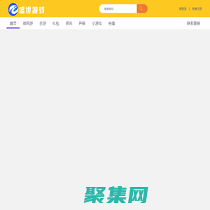 盛世游戏_当神奇光芒落下,荣耀崛起-0.1折,棋兵传说,独步武林H5-0.1折激爽版,九州谕H5,仙灵物语-2,自由之刃2-专2,斗罗大陆：武魂觉醒,傲世龙城,一刀传世H5-专无需下载马上玩_手机上免费玩游戏-盛世游戏平台