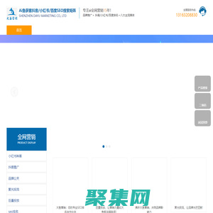 Ai鱼获客自媒体SEO搜索矩阵：小红书种草-抖音推广-短视频代运营-品牌公关