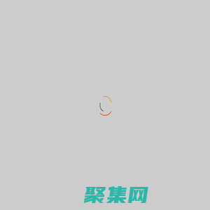 在线客服系统解决方案一洽(Echat)客服软件、智能客服机器人-让咨询更简单、让服务有温度