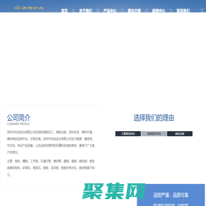 螺纹钢供应-镀锌角铁-槽钢规格-工字钢价格-H钢加工-深圳市泓地实业有限公司