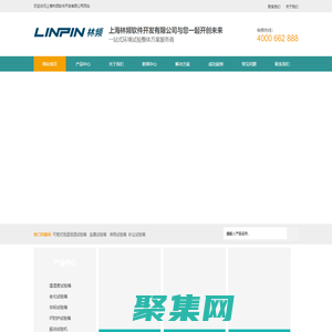 专业砂尘试验箱厂家_防尘试验箱_砂尘试验机-林频品牌厂家