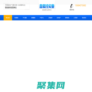 四川市政围栏生产_四川PVC围挡_四川彩钢围挡厂家_四川工程围挡安装-四川鑫豪玲实业有限公司