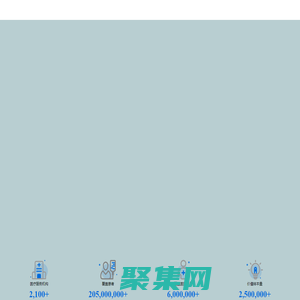 至道科技-提升患者体验,改善医患体验,实现患者满意度最大化