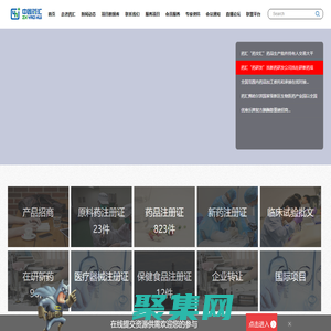 药汇网络科技（哈尔滨）有限公司