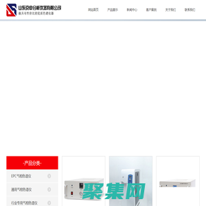 实验室超纯水机_生化仪超纯水机_白酒色谱仪_Tvoc室内检测色谱仪_山东京申分析仪器有限公司