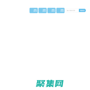 炎陵县人民政府门户网