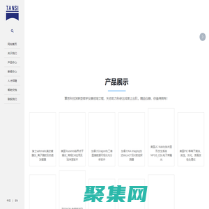 南京覃思科技有限公司