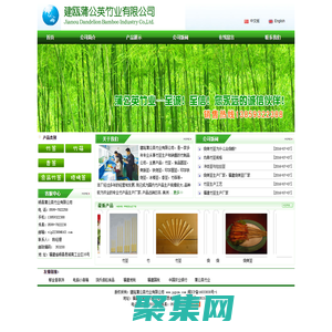 竹签，出口竹签，竹筷厂家，香签厂家，花签，铁炮串-顺昌蒲公英竹业有限公司