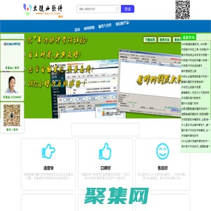 外贸客户开发软件|地图数据采集器|谷歌地图数据采集软件|外贸邮件群发软件|网页数据采集软件|大镜山软件