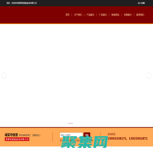 水晶粉条_红薯粉条_水晶粉条代理_红薯粉条厂家_红薯粉条批发_昌黎县国锋食品有限公司