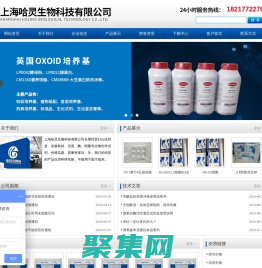 国产elisa试剂盒厂家,ELISA试剂盒代测服务,进口elisa试剂盒价格,elisa试剂盒生产厂家,ELISA试剂盒-上海哈灵生物科技有限公司