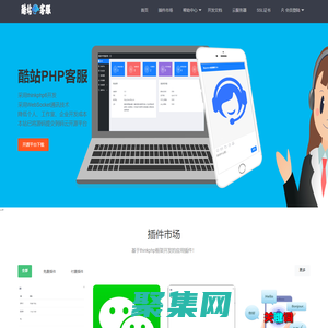 红尘网络科技工作室