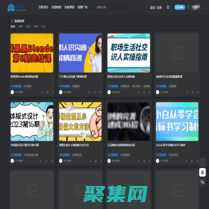 看最鲜网，看新知识-提供各类互联网项目，互联网副业，恋爱技巧，编程技术, 校园课程，升学考试等有价值的知识