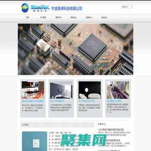 宁波慕课科技有限公司