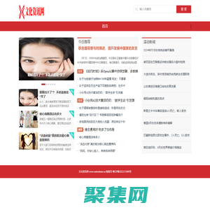 文化资讯网