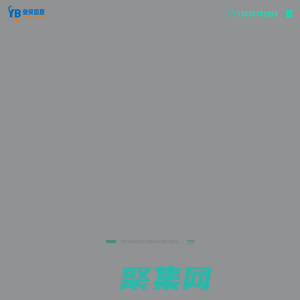 网站首页 | 四川业贝信息技术有限公司