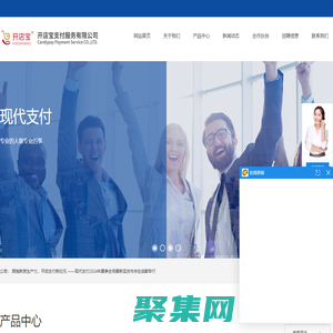 小金管家-现代支付4009668836