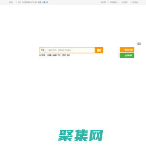 维库电子市场网 - 电子元器件采购网上平台 Dzsc.com