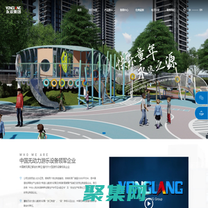 首页-永浪集团有限公司