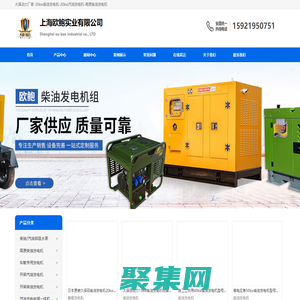 大泽动力厂家-30kw柴油发电机-20kw汽油发电机-高原柴油发电机