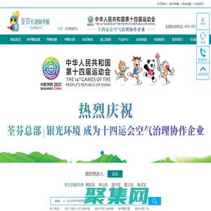 除甲醛公司_室内甲醛检测治理-荃芬除甲醛总部官方网站