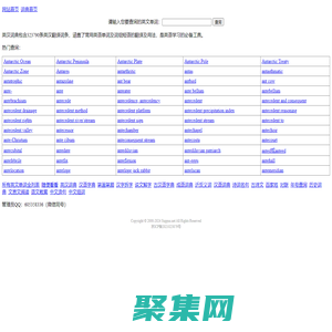 职场范文网 - suppus.net-职场范文、学习资源，英汉词典-英语在线翻译及英语翻译器软件、APP下载。
