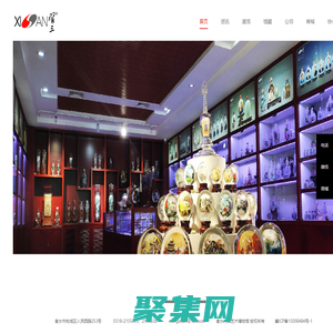 衡水内画艺术博物馆