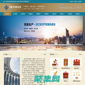 烟台双联专利事务所-烟台双联专利事务所