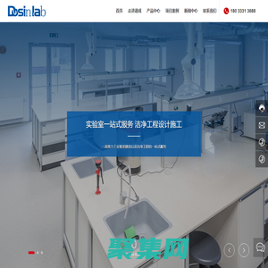 广东德成实验室科技有限公司-广东PCR实验室建设-净化车间一站式服务-实验台厂家定制