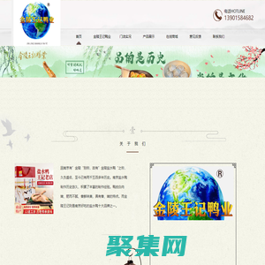 金陵王记鸭业红庙王记鸭店官方网站